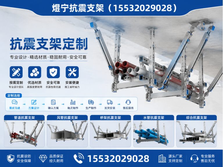 乌海地脚螺栓展示图